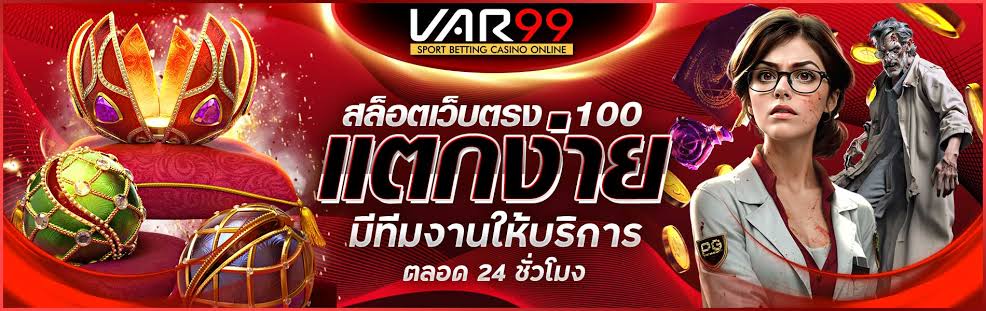 สล็อตทดลองเกม